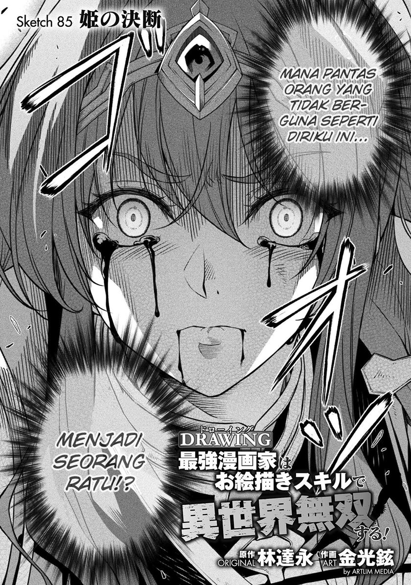 Drawing: Saikyou Mangaka wa Oekaki Skill de Isekai Musou Suru! Chapter 85 Bahasa Indonesia